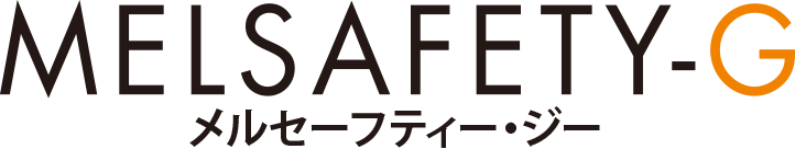 三菱統合ビルセキュリティーシステム MELSAFETY-G（メルセーフティー・ジー）